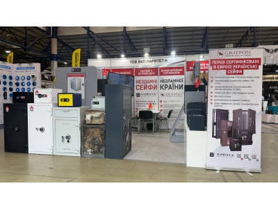 GRIFFON SAFES на международной выставке Expert Security 2026
