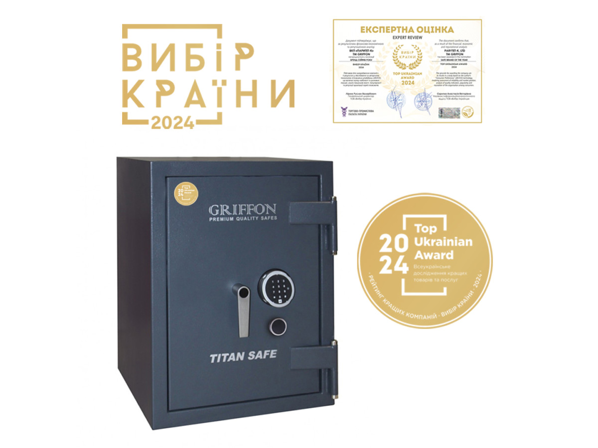 GRIFFON - переможець у номінаціїї "Вибір країни 2024" Бренд сейфів року