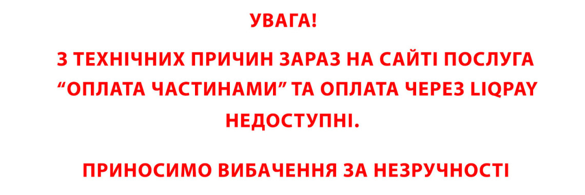 Оплата LiqPay