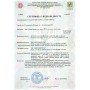 Двери для хранилищ 9 класса