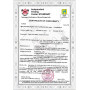 Сейф вогнестійкий FRSL.195.2.K