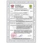 Двери для хранилищ V класса - VDE V