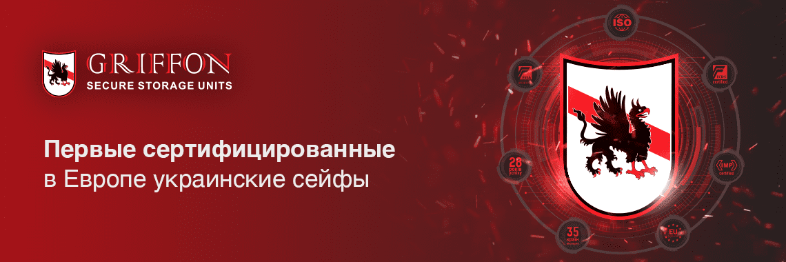 Доставка по всій Європі
