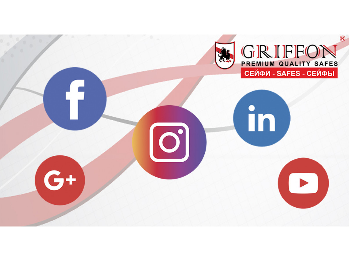 Долучайтесь до спільноти Griffonsafes у соціальних мережах!
