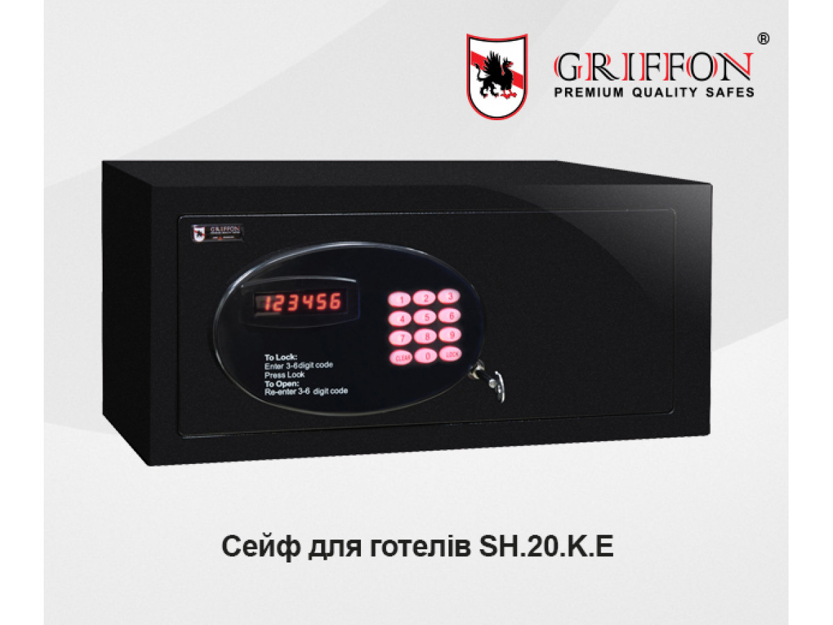 Сейф для гостиниц SH.20.K.E GRIFFON