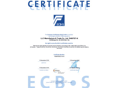 GRIFFON W-Series safes are certified in Europe!